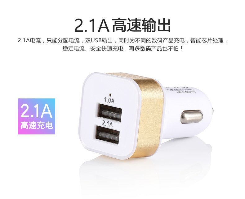 chargeur 1A - Ref 1294655 Image 12