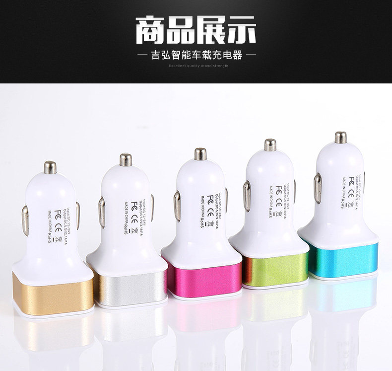 chargeur 1A - Ref 1294655 Image 22