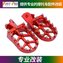 Suitable for Honda sports car street car CRF230F 150F motorcycle modification pedal CNC aluminum alloy foot pedal