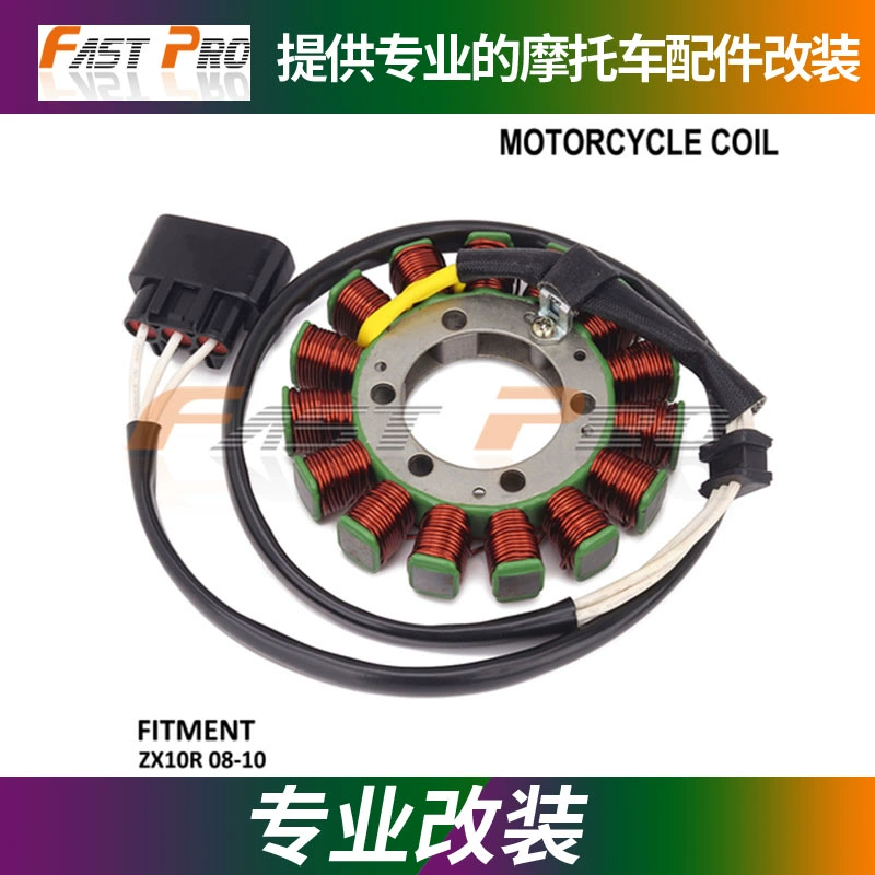 Thích hợp cho Kawasaki ZX10R 08-10 mô tô được sửa đổi các bộ phận động cơ từ cuộn dây phát điện rôto - Phụ tùng xe máy