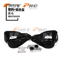 ACERBIS motorcycle stunt aluminum alloy big hand guard bow half pack windshield CRF KLX WR cabbage CQR