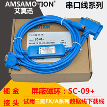 Apply Mitsubishi PLC programming cable download line communication line A FX series data serial port cable SC-09