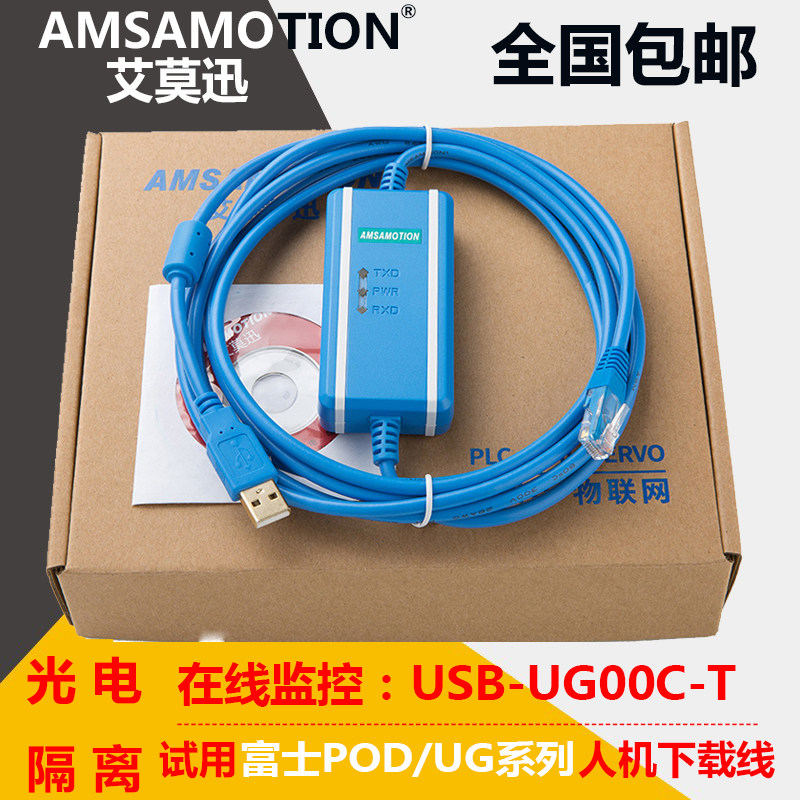 USB-UG00C-T applies Fuji human-machine touch screen POD UG Series Formula Design Cable Touch Screen Download Line