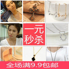 Bandeau cheveux - Ref 265818 Image 10