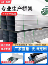 Large span cable ladder type trough type bridge photovoltaic bridge hot dip galvanized spray fireproof bridge 6 meters 8 meters