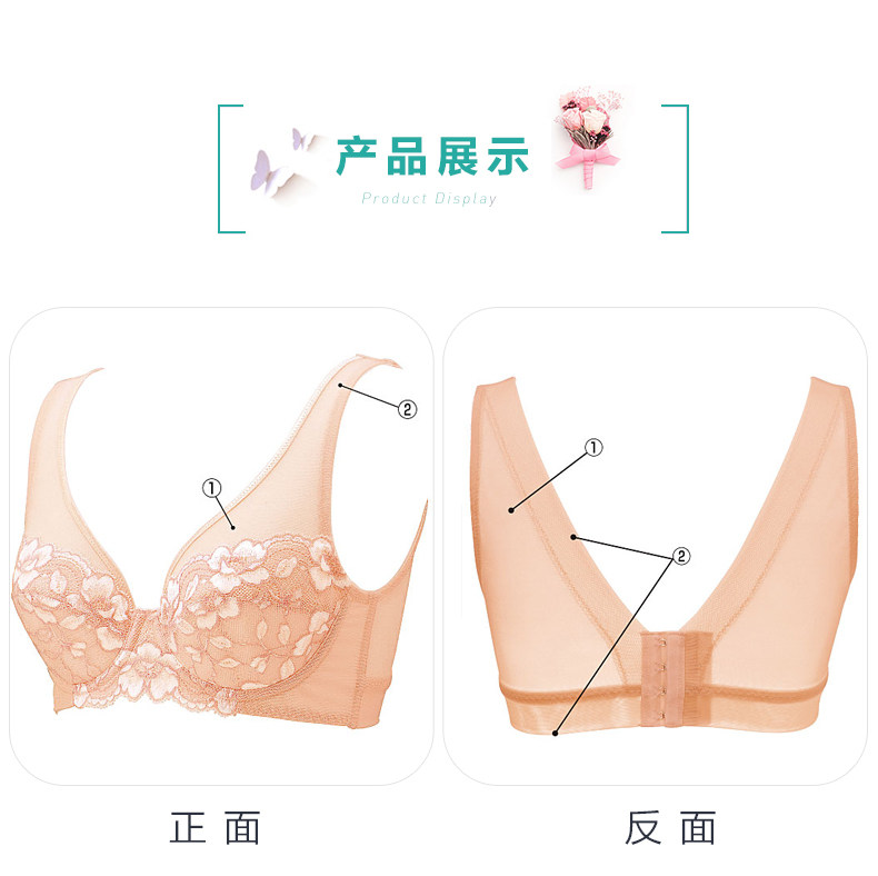 日本CECILENE 赛诗丽  无痕透气全罩杯美体薄款文胸 图10