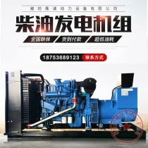 Factory direct sales 60KW diesel generator set 60kw diesel generator set copper wire motor breeding special