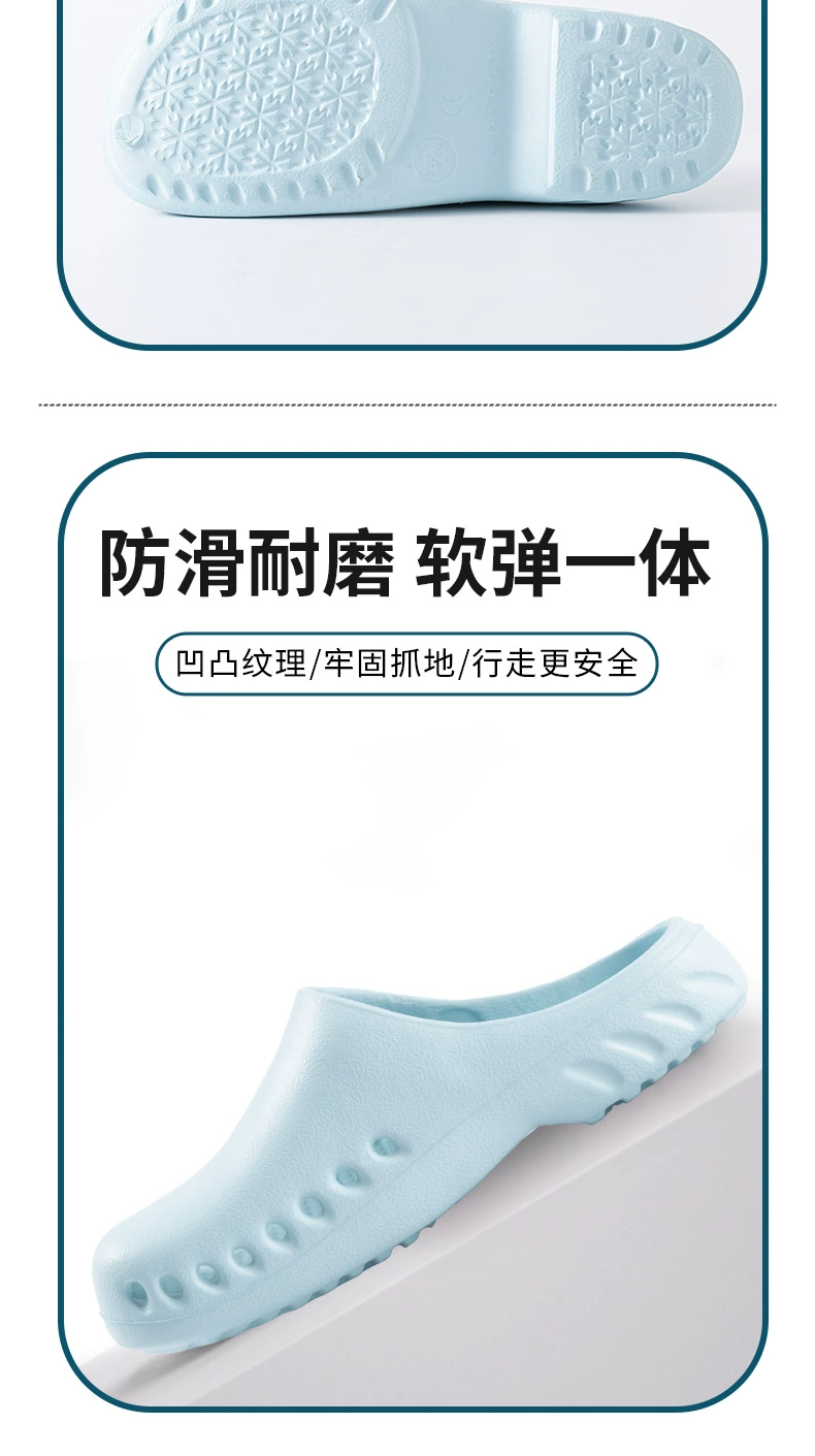 Doctor operating room hole-in-the-wall slippers hospital laboratory intensive care unit nurses men and women waterproof protective toe-toe non-slip shoes