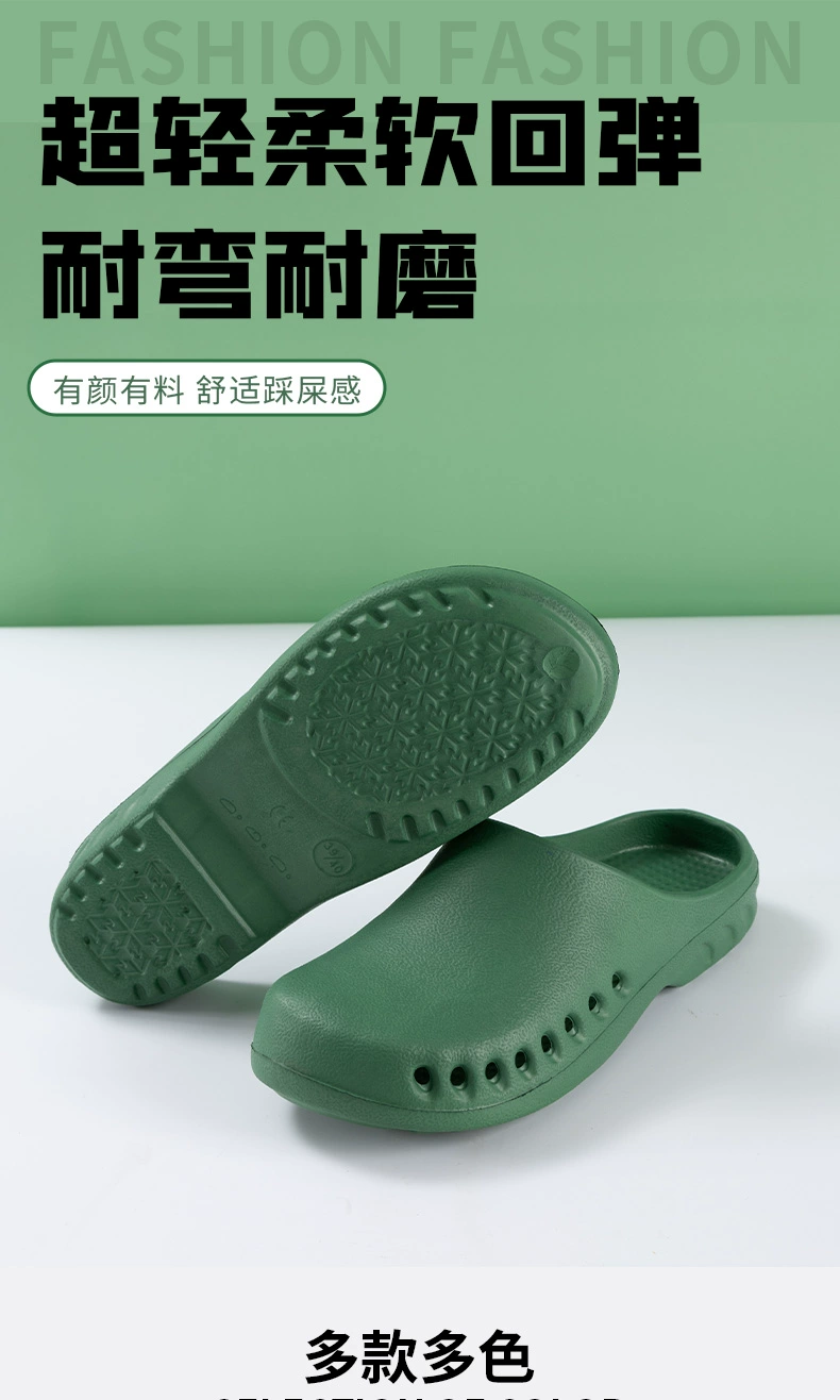 Medical operating room slippers for women, non-slip breathable laboratory hole-toe toe men's shoes, ICU doctor's special surgical shoes