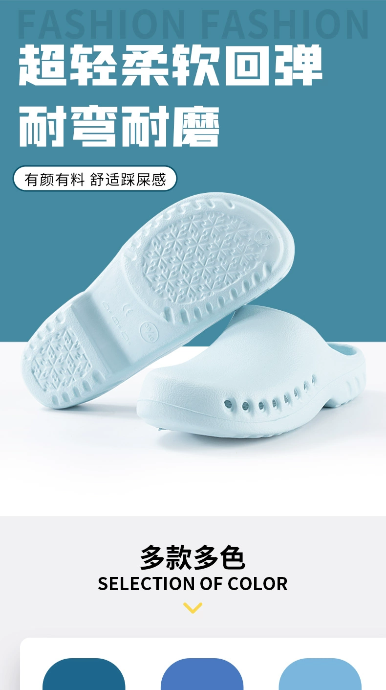 Doctor operating room hole-in-the-wall slippers hospital laboratory intensive care unit nurses men and women waterproof protective toe-toe non-slip shoes