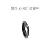 C - E NEX Connection Ring Black Silver C - mouth lens to Sony Sony SONY Micro - Single Camera