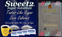 Sweet2 is the best tasting alternative sugar substitute y