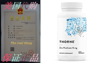 Thorne Research - Zinc Picolinate 15 mg - Highly Absorbab