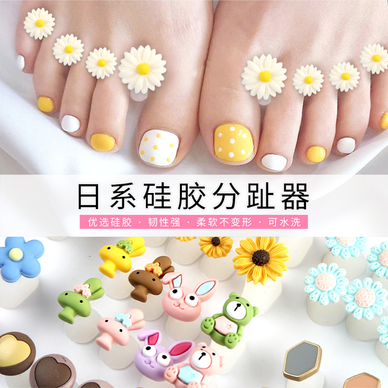 Japanese-Style Nail Art Silicone Toe Separator Toe Separator Cotton Daisy Toe Nail Separator Manicure Tool Set