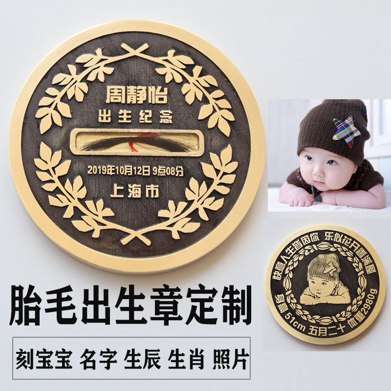 Cow Baby Fetal Hair Stamp Fetal Hair Souvenir Making Permanent Diy Homemade Girl Save Baby Fetal Hair Stamp Rat