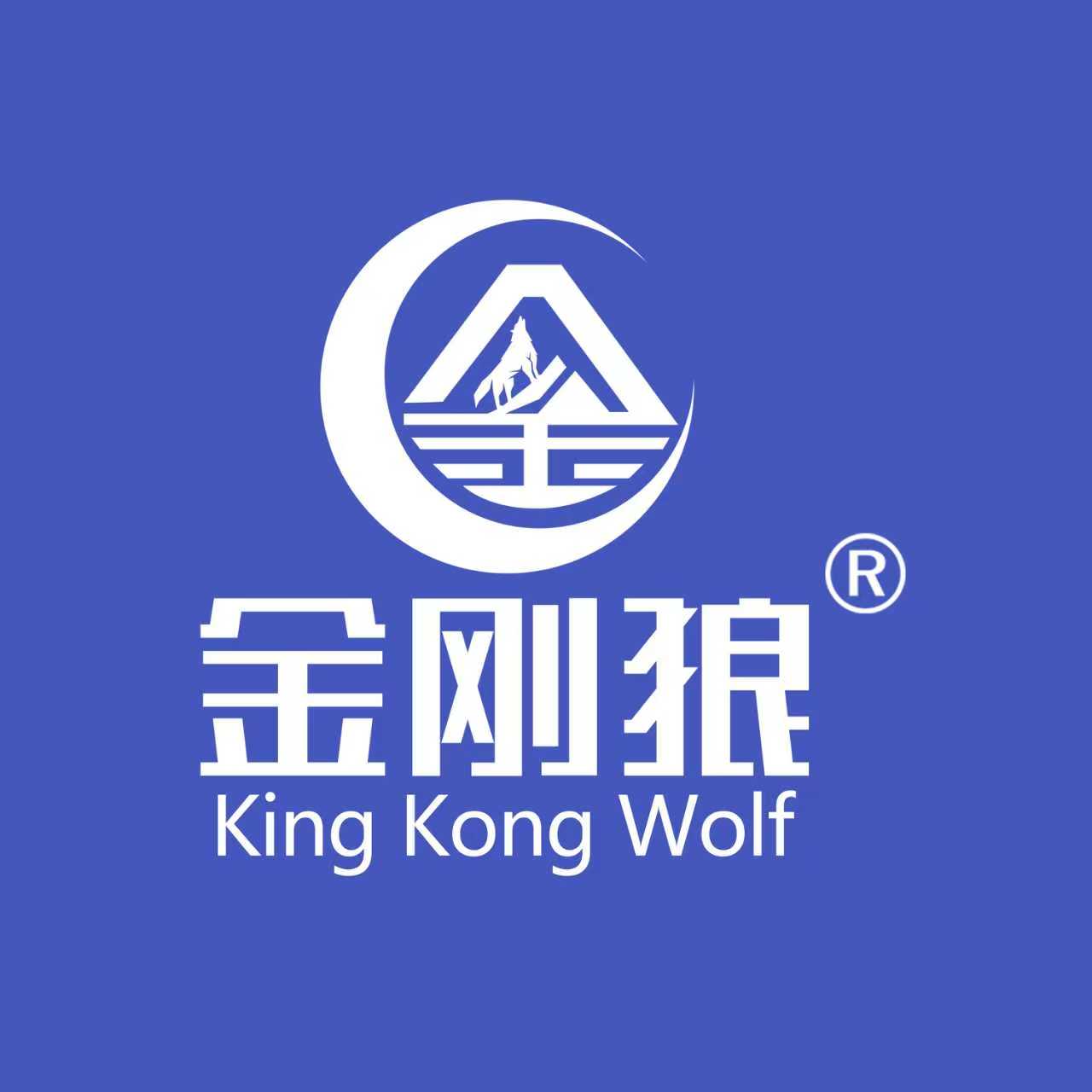 金刚狼品牌企业店