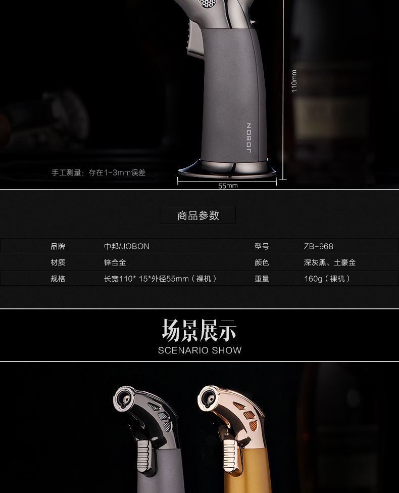 Súng phun nhiệt độ cao điểm vàng ngọn đuốc moxib phỏng thẳng vào lò nướng nhẹ hơn nghệ thuật phun kim loại sushi bật lửa điện tử