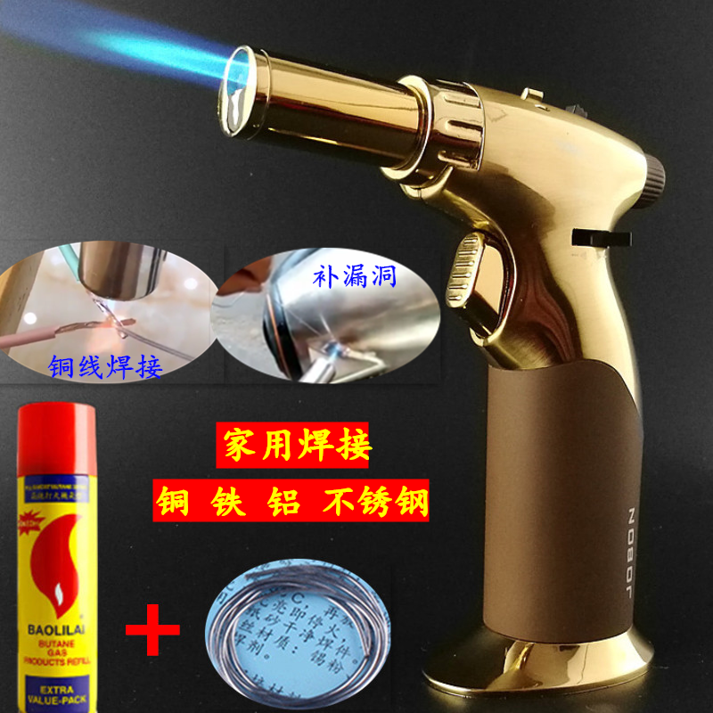 Portable household small welding gun high temperature spitfire gun Stainless steel copper iron aluminum universal maintenance welding tool artifact