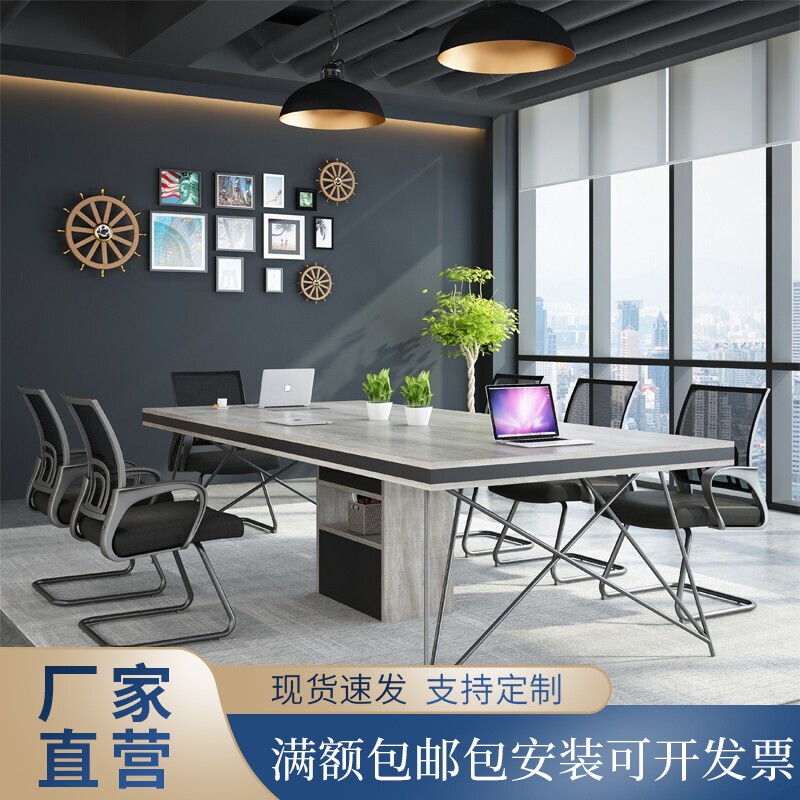 Conference Table Nordic Industrial Wind Small Splicing Simple And Long Table Brief Modern 6 People's Congresses Training Table Office Furniture