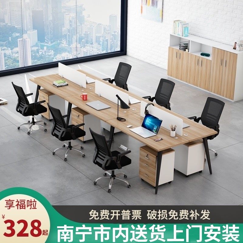 Nanning Desk Brief Modern 46 People's Desk Furniture Station Table Screen Computer Desk Chair Combination