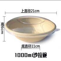 Yijia packaging pulp environmentally friendly lunch box disposable takeaway packing box salad box lunch box can be divided into degradable tableware