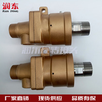 Replacement of Taiwan Yangguang slag cooler superheated water special rotary joint TW HK15 20 25 32 40 50
