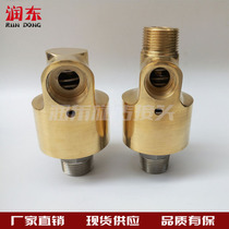 H type domestic high-quality wear-resistant silicon carbide sealing surface water oil and gas rotary joint 15 20 25 32 40 50