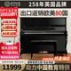 SPYKER Professional Grade Exam Piano Performance Beginner Solid Wood Mechanical Upright Real Piano Home L120G