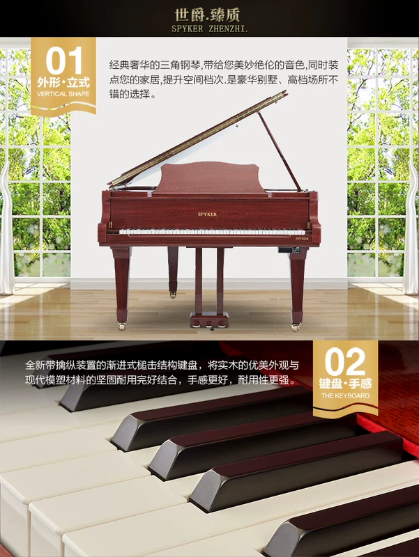 SPYKER British Spy Grand Grand Piano Tự động chơi đàn piano điện HD-W186 màu gỗ cổ điển