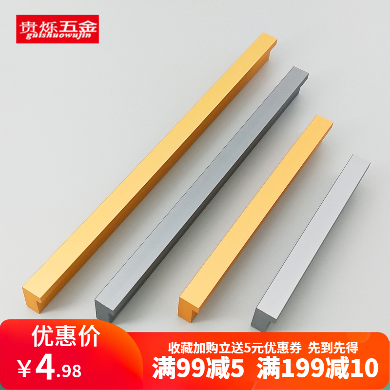 Iron gray lengthened one-character closet cabinet door handle simple modern gold solid L-shaped shoe cabinet drawer handle
