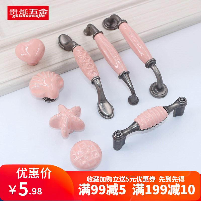 Heart-shaped Seastar Children's Room Pink Ceramic Handle Closet Closet Cabinet Princess Door Handle