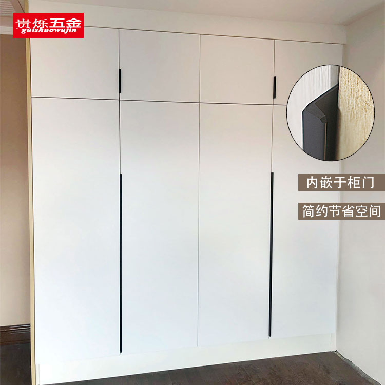 Wardrobe edge long handle simple modern cabinet door handle matte black silver Nordic drawer overall cabinet surface mounted handle
