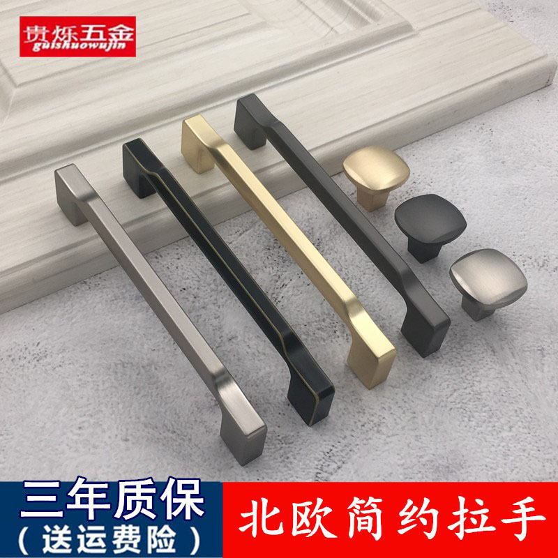 Simple modern zinc alloy overall cabinet wardrobe door black copper handle Nordic shoe cabinet drawer single hole single grain small handle