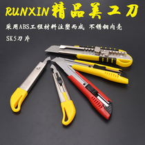 Runxin size utility knife blade utility knife paper knife paper knife wall paper knife large size knife holder large tool hook knife