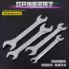 Jazz king double-headed opening wrench double-headed rigid hand 8-10-12-14 Dual-use wrench Single wrench repair tool