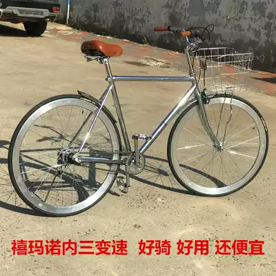 Retro road race bicycle dead fly Thin tire inner variable speed student car three-speed Japanese city commuter bicycle