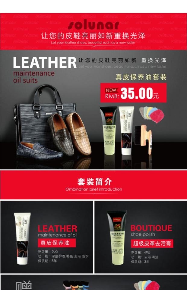 nước làm sạch túi da Huang Yu da bảo dưỡng dầu da da ghế sửa chữa giày đánh bóng dầu không màu đen nâu da bổ sung màu - Nội thất / Chăm sóc da nước vệ sinh giày da lộn