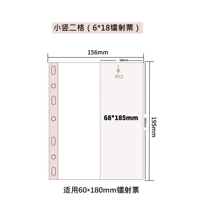 10 фотографий (6*18 лазерных билетов) 10 фотографий маленьких вертикальных двух сетей