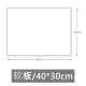 40×30см