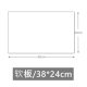 38×24см