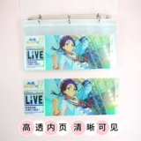 Книга для хранения лазерных билетов Root 5 -INCH Card Card Card Star Fantasy Fantasy Festival создание альбома живые страницы