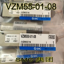  VZM550-01-08 Original SMC mechanical valve VZM450-01-00 Spot