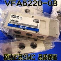 VFA5220-03 New original SMC gas control valve spot