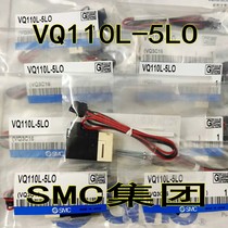  VQ110L-5LO VQ110-5LOB original SMC solenoid valve spot found on the same day