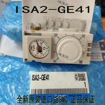  ISA2-GE41 new original pneumatic position sensor ISA3-FCN-M1 Spot same day delivery