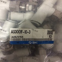 New original AS3001F-10-3 in stock