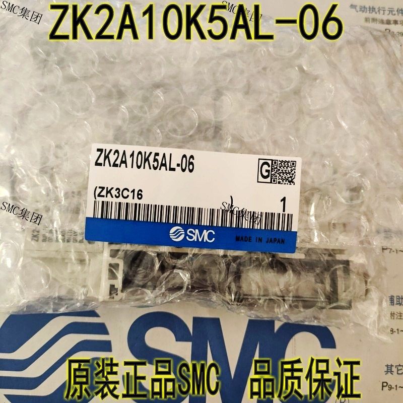 ZK2A10K5AL-06 Original loading SMC vacuum generator Spot the day shipping quality assurance