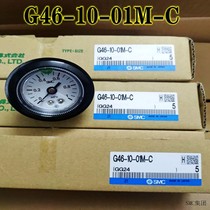 SMC pressure gauge G46-10-01M-C spot brand new original