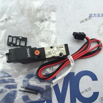 SMC solenoid valve VJ314-5MU spot same day delivery brand new original