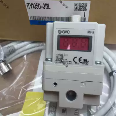 Spot new original proportional valve ITV1050-312L shipped on the same day